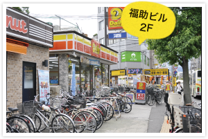 改札北口を出て左手に当院が見えます。