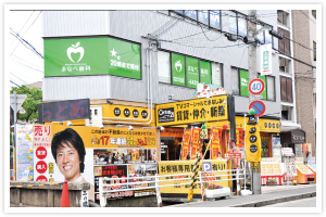 外観