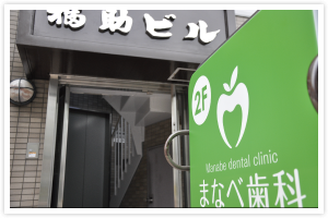 1F入り口